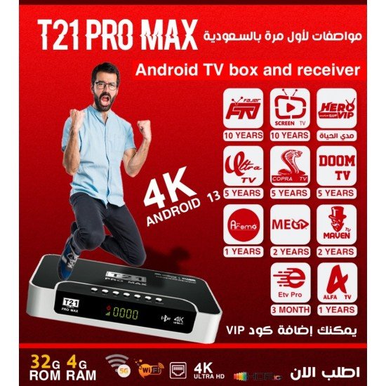 T21 Pro Max Android T21 Pro Max Android